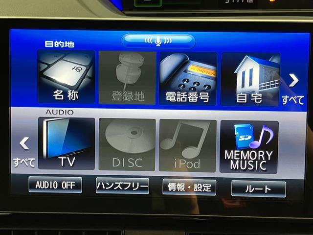 タントカスタムＸセレクションスマアシ　純正ナビ　パノラマモニター　フルセグＴＶ　　ＣＤ　ＤＶＤ　ＵＳＢ　Ｂｌｕｅｔｏｏｔｈ　両側電動スライドドア　前席シートヒーター　オートライト　ＬＥＤヘッドライト　アイドリングストップ（愛媛県）の中古車