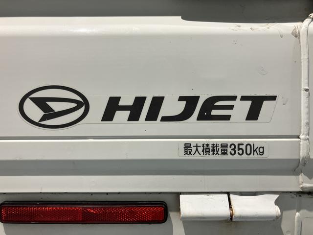ハイゼットトラックスタンダード４ＷＤ　５速ミッション車　ラジオ　マニュアルエアコン　パワステ　ＡＢＳ　運転席エアバッグ（愛媛県）の中古車