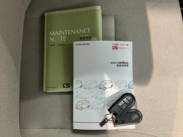 ムーヴキャンバスＸメイクアップリミテッド　ＳＡIIIＳＡＩＩＩ　純正ナビ　パノラマモニター　フルセグＴＶ　ＣＤ　ＤＶＤ　ＵＳＢ　Ｂｌｕｅｔｏｏｔｈ　ドラレコ　両側電動スライドドア　オートライト　プッシュスタート　アイドリングストップ　電動格納ドアミラー（愛媛県）の中古車