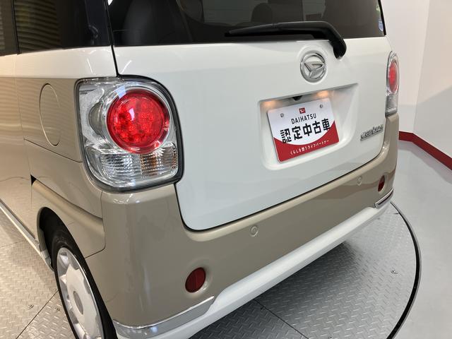 ムーヴキャンバスＸメイクアップリミテッド　ＳＡIIIＳＡＩＩＩ　純正ナビ　パノラマモニター　フルセグＴＶ　ＣＤ　ＤＶＤ　ＵＳＢ　Ｂｌｕｅｔｏｏｔｈ　ドラレコ　両側電動スライドドア　オートライト　プッシュスタート　アイドリングストップ　電動格納ドアミラー（愛媛県）の中古車