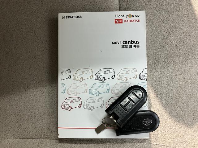 ムーヴキャンバスＸメイクアップリミテッド　ＳＡIIIＳＡＩＩＩ　純正ナビ　パノラマモニター　フルセグＴＶ　ＣＤ　ＤＶＤ　ＵＳＢ　Ｂｌｕｅｔｏｏｔｈ　ドラレコ　両側電動スライドドア　オートライト　プッシュスタート　アイドリングストップ　電動格納ドアミラー（愛媛県）の中古車
