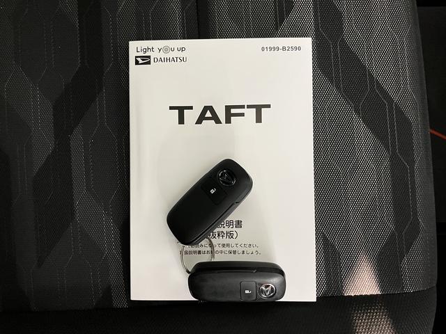 タフトＸディスプレイオーディオ　バックカメラ　地上デジタルＴＶ　Ｂｌｕｅｔｏｏｔｈ　ＵＳＢ　プッシュスタート　ＬＥＤヘッドライト　オートライト　電動パーキング　アイドリングストップ　サンルーフ（愛媛県）の中古車