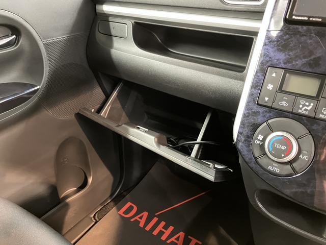 タントカスタムＸ　トップエディションＶＳ　ＳＡIIIナビ　パノラマモニター　地上デジタルＴＶ　ＣＤ　ＤＶＤ　Ｂｌｕｅｔｏｏｔｈ　ＵＳＢ　ドライブレコーダー　プッシュスタート　両側電動スライドドア　運転席シートヒーター　ＬＥＤヘッドライト　オートライト（愛媛県）の中古車