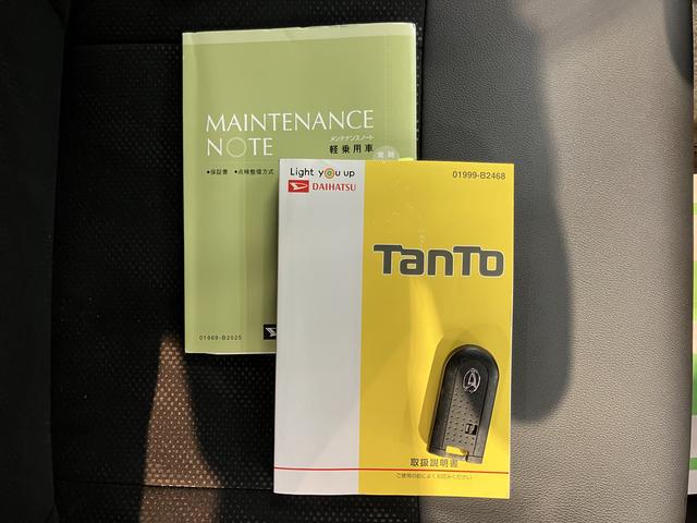タントカスタムＸ　トップエディションＶＳ　ＳＡIIIナビ　パノラマモニター　地上デジタルＴＶ　ＣＤ　ＤＶＤ　Ｂｌｕｅｔｏｏｔｈ　ＵＳＢ　ドライブレコーダー　プッシュスタート　両側電動スライドドア　運転席シートヒーター　ＬＥＤヘッドライト　オートライト（愛媛県）の中古車