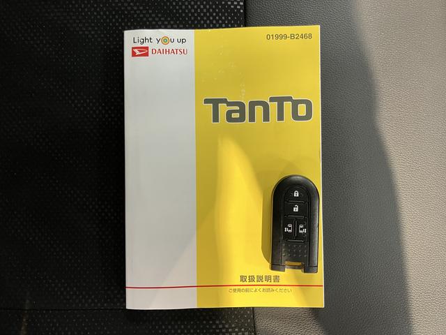 タントカスタムＸ　トップエディションＶＳ　ＳＡIIIナビ　パノラマモニター　地上デジタルＴＶ　ＣＤ　ＤＶＤ　Ｂｌｕｅｔｏｏｔｈ　ＵＳＢ　ドライブレコーダー　プッシュスタート　両側電動スライドドア　運転席シートヒーター　ＬＥＤヘッドライト　オートライト（愛媛県）の中古車