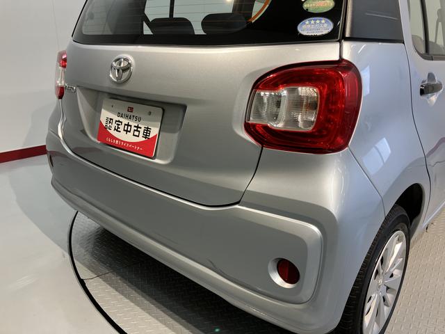 パッソＸナビ　ワンセグＴＶ　ＣＤ　ＥＴＣ　２ＷＤ　エアコン　パワステ　パワーウィンド　ＡＢＳ　運転席助手席エアバッグ　電動格納ミラー　キーレスエントリー（愛媛県）の中古車