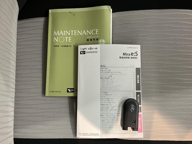 ミライースＧ　リミテッドＳＡIIIＳＡＩＩＩ　純正ナビ　バックカメラ　フルセグＴＶ　ＣＤ　ＤＶＤ　ＵＳＢ　Ｂｌｕｅｔｏｏｔｈ　ドラレコ　前席シートヒーター　オートライト　ＬＥＤヘッドライト　プッシュスタート　アイドリングストップ（愛媛県）の中古車