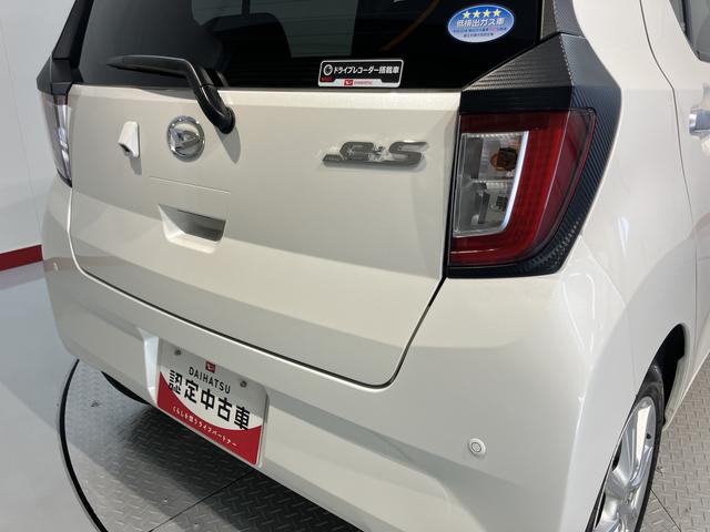 ミライースＧ　リミテッドＳＡIIIＳＡＩＩＩ　純正ナビ　バックカメラ　フルセグＴＶ　ＣＤ　ＤＶＤ　ＵＳＢ　Ｂｌｕｅｔｏｏｔｈ　ドラレコ　前席シートヒーター　オートライト　ＬＥＤヘッドライト　プッシュスタート　アイドリングストップ（愛媛県）の中古車