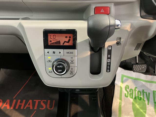 ミライースＧ　リミテッドＳＡIIIＳＡＩＩＩ　純正ナビ　バックカメラ　フルセグＴＶ　ＣＤ　ＤＶＤ　ＵＳＢ　Ｂｌｕｅｔｏｏｔｈ　ドラレコ　前席シートヒーター　オートライト　ＬＥＤヘッドライト　プッシュスタート　アイドリングストップ（愛媛県）の中古車