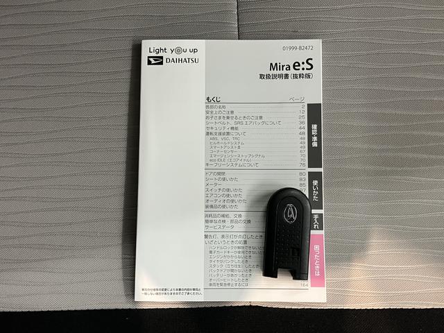 ミライースＧ　リミテッドＳＡIIIＳＡＩＩＩ　純正ナビ　バックカメラ　フルセグＴＶ　ＣＤ　ＤＶＤ　ＵＳＢ　Ｂｌｕｅｔｏｏｔｈ　ドラレコ　前席シートヒーター　オートライト　ＬＥＤヘッドライト　プッシュスタート　アイドリングストップ（愛媛県）の中古車