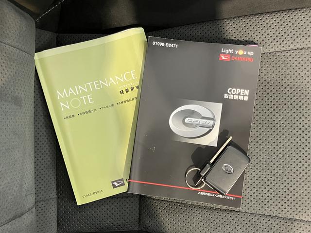 コペンセロ　Ｓ純正ナビ　フルセグＴＶ　ＣＤ　ＤＶＤ　ＵＳＢ　Ｂｌｕｅｔｏｏｔｈ　ドラレコ　前席シートヒーター　ＬＥＤヘッドライト　プッシュスタート　アイドリングストップ　キーフリーシステム（愛媛県）の中古車
