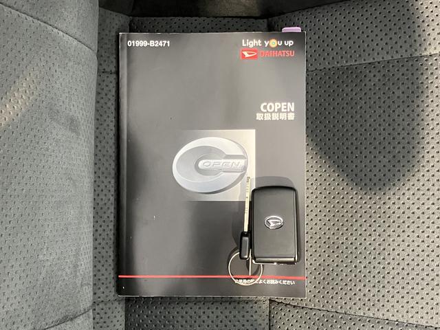 コペンセロ　Ｓ純正ナビ　フルセグＴＶ　ＣＤ　ＤＶＤ　ＵＳＢ　Ｂｌｕｅｔｏｏｔｈ　ドラレコ　前席シートヒーター　ＬＥＤヘッドライト　プッシュスタート　アイドリングストップ　キーフリーシステム（愛媛県）の中古車