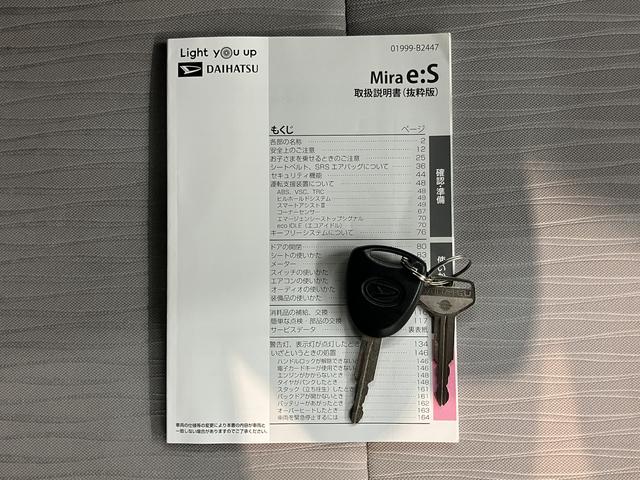 ミライースＸ　ＳＡIIIＳＡＩＩＩ　ナビ　ＣＤ　Ｂｌｕｅｔｏｏｔｈ　ＥＴＣ　ＬＥＤヘッドライト　障害物センサー　アイドリングストップ　電動格納ドアミラー　キーレスエントリー（愛媛県）の中古車