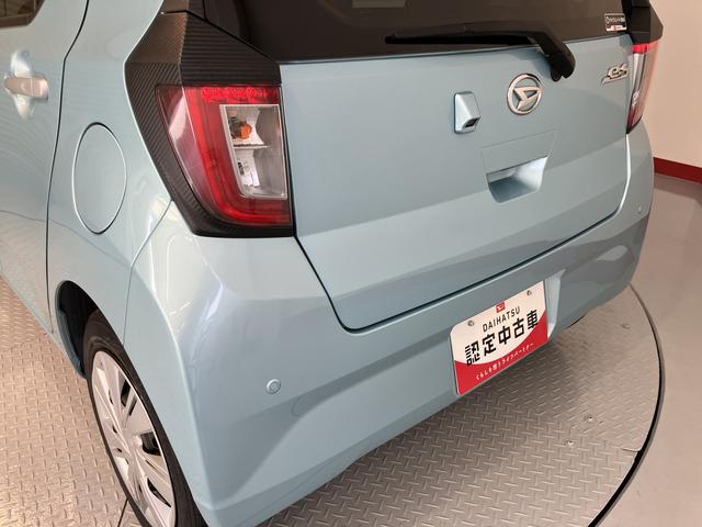 ミライースＸ　リミテッドＳＡIII純正ナビ　バックカメラ　ＣＤ　ＤＶＤ　地上デジタルＴＶ　Ｂｌｕｅｔｏｏｔｈ　ドライブレコーダー　ＬＥＤヘッドライト　アイドリングストップ　ＳＡＩＩＩ　キーレスエントリー　電動格納ミラー（愛媛県）の中古車