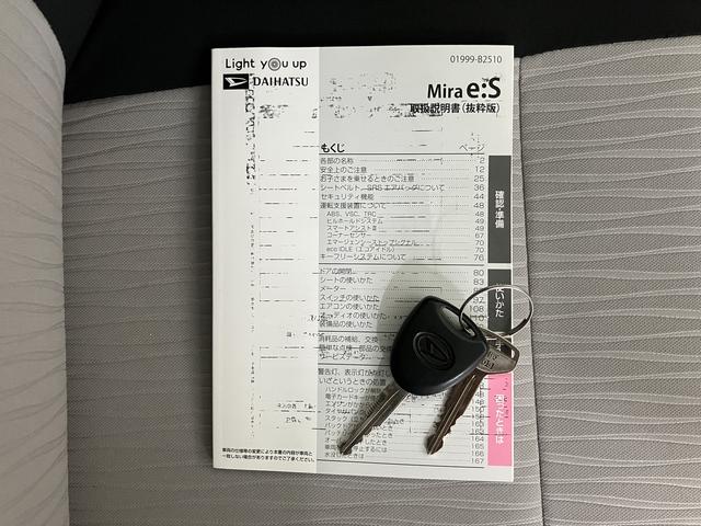 ミライースＸ　リミテッドＳＡIII純正ナビ　バックカメラ　ＣＤ　ＤＶＤ　地上デジタルＴＶ　Ｂｌｕｅｔｏｏｔｈ　ドライブレコーダー　ＬＥＤヘッドライト　アイドリングストップ　ＳＡＩＩＩ　キーレスエントリー　電動格納ミラー（愛媛県）の中古車