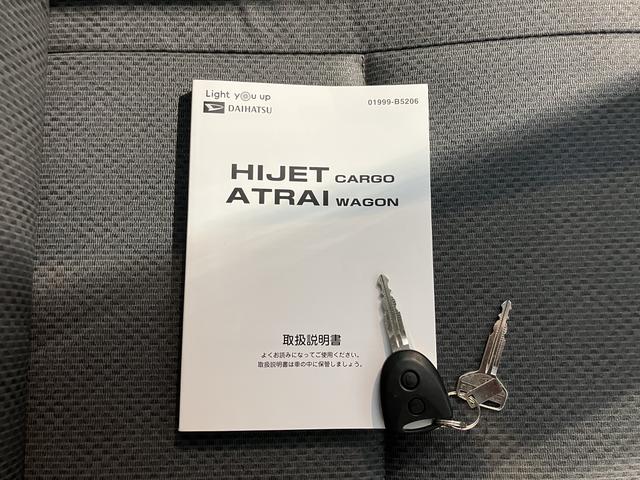 ハイゼットカーゴスペシャルクリーンＳＡIIIエアコン・パワステ　パワーウインドウ（前のみ）　社外ナビ　ＥＴＣ車載器　バックカメラ　キーレスエントリー　ＬＥＤヘッドライト　アイドリングストップ　スマートアシストＩＩＩ（愛媛県）の中古車