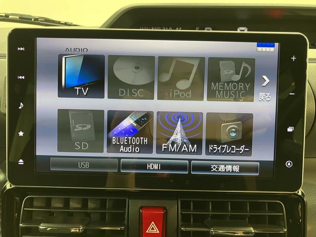 タントカスタムＸセレクションスマアシ　純正ナビ　パノラマモニター　フルセグＴＶ　ＣＤ　ＤＶＤ　Ｂｌｕｅｔｏｏｔｈ　前席シートヒーター　ＬＥＤヘッドライト　アイドリングストップ　電動格納ドアミラー　キーフリーシステム（愛媛県）の中古車