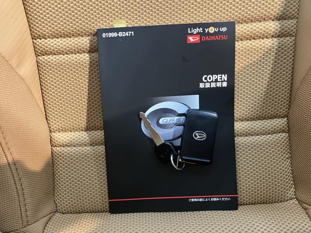 コペンローブ純正ナビ　フルセグＴＶ　ＣＤ　ＤＶＤ　Ｂｌｕｅｔｏｏｔｈ　ＥＴＣ　ドライブレコーダー　ＬＥＤヘッドライト　前席シートヒーター　プッシュスタート　アイドリングストップ　キーフリーシステム（愛媛県）の中古車