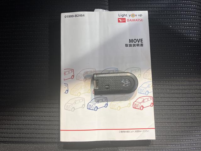 ムーヴＸリミテッドII　ＳＡIIIＳＡＩＩＩ　純正ナビ　バックモニター　フルセグＴＶ　ＣＤ　ＤＶＤ　ＵＳＢ　ドライブレコーダー　ＥＴＣ　運転席シートヒーター　電動格納ドアミラー　キーフリーシステム　プッシュスタート（愛媛県）の中古車