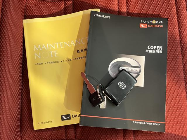 コペンセロ純正ナビ　フルセグＴＶ　ＣＤ　ＵＳＢ　Ｂｌｕｅｔｏｏｔｈ　ドライブレコーダー　ＥＴＣ　ＬＥＤヘッドライト　前席シートヒーター　アイドリングストップ　プッシュスタート（愛媛県）の中古車