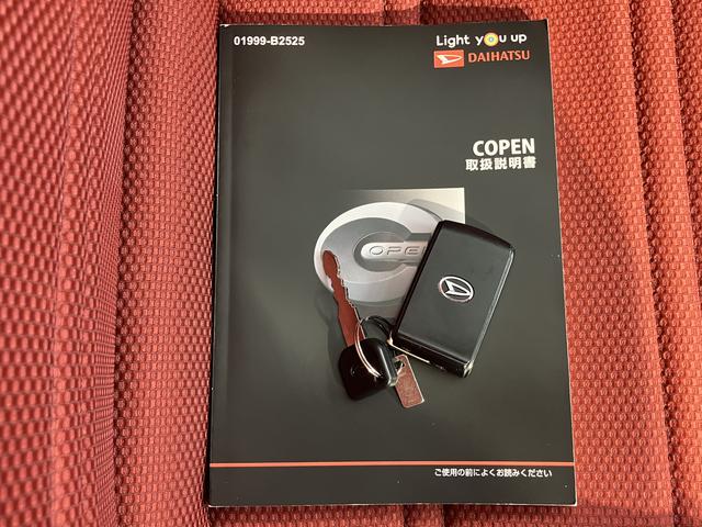 コペンセロ純正ナビ　フルセグＴＶ　ＣＤ　ＵＳＢ　Ｂｌｕｅｔｏｏｔｈ　ドライブレコーダー　ＥＴＣ　ＬＥＤヘッドライト　前席シートヒーター　アイドリングストップ　プッシュスタート（愛媛県）の中古車