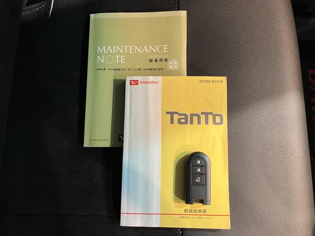 タントカスタムＸ　トップエディションＳＡII純正ナビ　フルセグＴＶ　後席モニター　オートエアコン　前方ドラレコ　スマートアシストＩＩ（愛媛県）の中古車