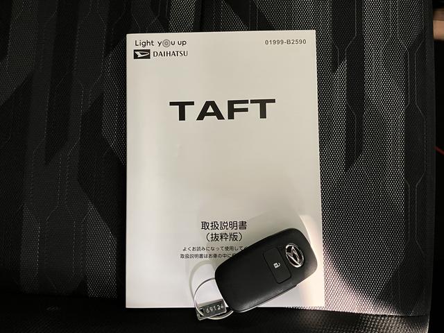 タフトＧターボ純正ナビ　バックカメラ　地上デジタルＴＶ　ＣＤ　ＤＶＤ　Ｂｌｕｅｔｏｏｔｈ　ＵＳＢ　プッシュスタート　クルーズコントロール　運転席助手席シートヒーター　ＬＥＤヘッドライト　電動パーキング（愛媛県）の中古車