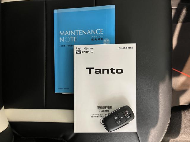 タントカスタムＲＳセレクション純正ナビ　パノラマモニター　地上デジタルＴＶ　ＣＤ　ＤＶＤ　Ｂｌｕｅｔｏｏｔｈ　プッシュスタート　両側電動スライドドア　運転席助手席シートヒーター　クルーズコントロール　ＬＥＤヘッドライト（愛媛県）の中古車