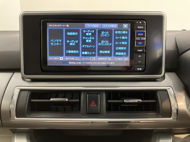 キャストスタイルＧ　ターボ　ＶＳ　ＳＡIII純正ナビ　フルセグＴＶ　バックカメラ　ＥＴＣ車載器　前後ドラレコ　プッシュスタート　オートエアコン　オートライト　ＬＥＤヘッドライト　フォグランプ　スマートアシストＩＩＩ（愛媛県）の中古車
