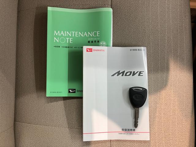 ムーヴＬ　ＳＡ２ＷＤ　ＣＶＴ車　ＥＴＣ　ＣＤ　アイドリングストップ　電動格納ドアミラー　キーレスエントリー　マニュアルエアコン　パワステ　パワーウインドウ（愛媛県）の中古車