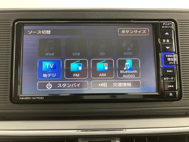 キャストスタイルＸ　ＳＡIII純正ナビ　バックカメラ　フルセグＴＶ　ＣＤ　ＤＶＤ　ＵＳＢ　Ｂｌｕｅｔｏｏｔｈ　ドライブレコーダー　オートライト　プッシュスタート　アイドリングストップ　電動格納ドアミラー　キーフリーシステム（愛媛県）の中古車