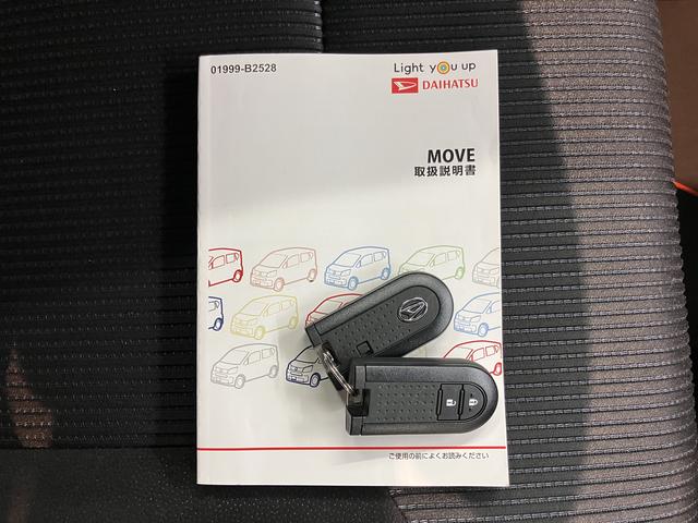 ムーヴカスタム　Ｘ　ＶＳ　ＳＡIIIＤＶＤプレーヤー　ＣＤ　ＵＳＢ　Ｂｌｕｅｔｏｏｔｈ　パノラマモニター　オートライト　ＬＥＤヘッドライト　運転席側シートヒーター　ドライブレコーダー　アイドリングストップ　電動格納ドアミラー　キーフリー（愛媛県）の中古車