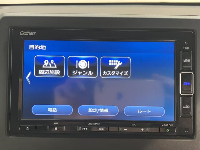 Ｎ−ＷＧＮカスタムＬ・ターボプッシュスタート　純正ナビ　バックカメラ　フルセグＴＶ　ドライブレコーダー　ＬＥＤヘッドライト　オートライト　オートハイビーム　フォグランプ　オートエアコン　ホンダセンシング　アルミホイール（愛媛県）の中古車