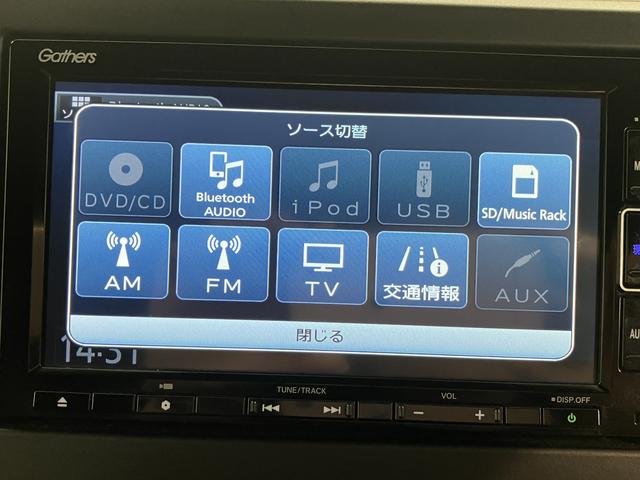 Ｎ−ＷＧＮカスタムＬ・ターボプッシュスタート　純正ナビ　バックカメラ　フルセグＴＶ　ドライブレコーダー　ＬＥＤヘッドライト　オートライト　オートハイビーム　フォグランプ　オートエアコン　ホンダセンシング　アルミホイール（愛媛県）の中古車