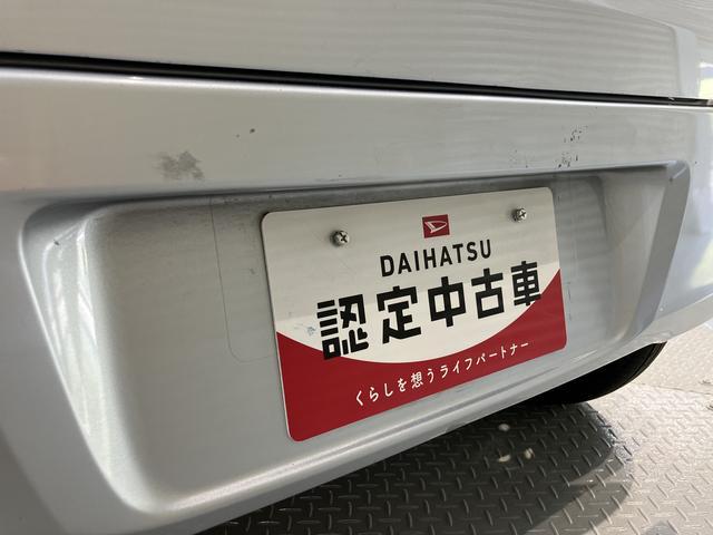 ミラＴＸマニュアルエアコン　ハロゲンヘッドライト　ＡＭ・ＦＭラジオ（愛媛県）の中古車