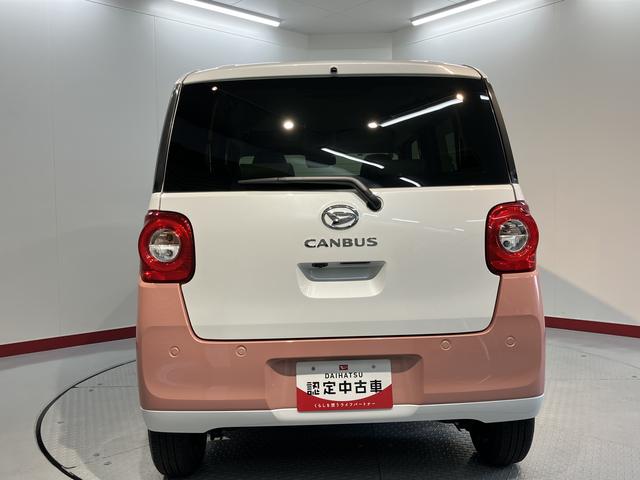 ムーヴキャンバスストライプスＧプッシュスタート　両側電動スライドドア　アイドリングストップ　コーナーセンサー　ＬＥＤヘッドライト　オートライト　オートマチックハイビーム　電動パーキングブレーキ（ホールド機能付）（愛媛県）の中古車