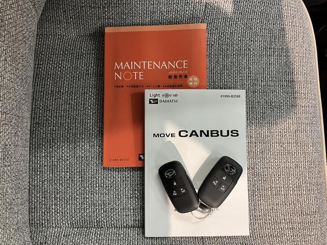 ムーヴキャンバスストライプスＧプッシュスタート　両側電動スライドドア　アイドリングストップ　コーナーセンサー　ＬＥＤヘッドライト　オートライト　オートマチックハイビーム　電動パーキングブレーキ（ホールド機能付）（愛媛県）の中古車