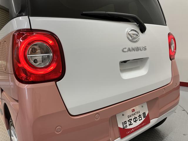 ムーヴキャンバスストライプスＧプッシュスタート　両側電動スライドドア　アイドリングストップ　コーナーセンサー　ＬＥＤヘッドライト　オートライト　オートマチックハイビーム　電動パーキングブレーキ（ホールド機能付）（愛媛県）の中古車