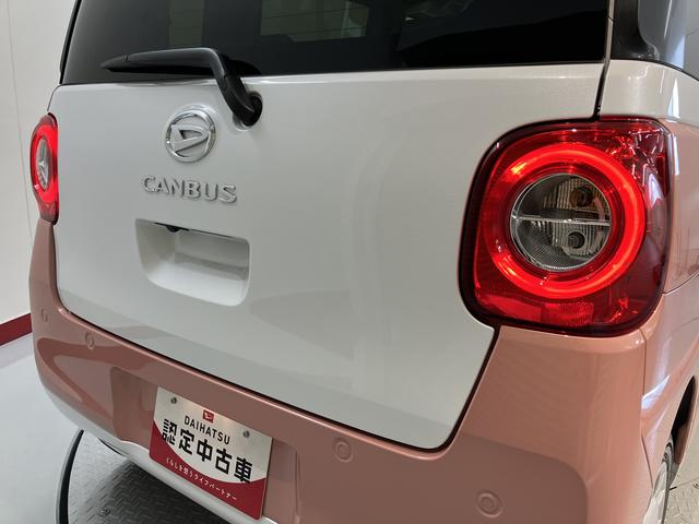 ムーヴキャンバスストライプスＧプッシュスタート　両側電動スライドドア　アイドリングストップ　コーナーセンサー　ＬＥＤヘッドライト　オートライト　オートマチックハイビーム　電動パーキングブレーキ（ホールド機能付）（愛媛県）の中古車