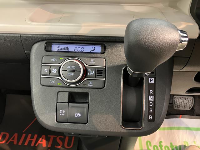 ムーヴキャンバスストライプスＧプッシュスタート　両側電動スライドドア　アイドリングストップ　コーナーセンサー　ＬＥＤヘッドライト　オートライト　オートマチックハイビーム　電動パーキングブレーキ（ホールド機能付）（愛媛県）の中古車