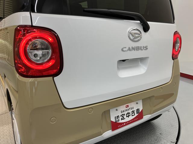 ムーヴキャンバスストライプスＧスマアシ　プッシュスタート　両側電動スライドドア　アイドリングストップ　コーナーセンサー　ＬＥＤヘッドライト　オートライト　ＡＤＢ　電動パーキングブレーキ（ホールド機能付）　バックカメラ（愛媛県）の中古車