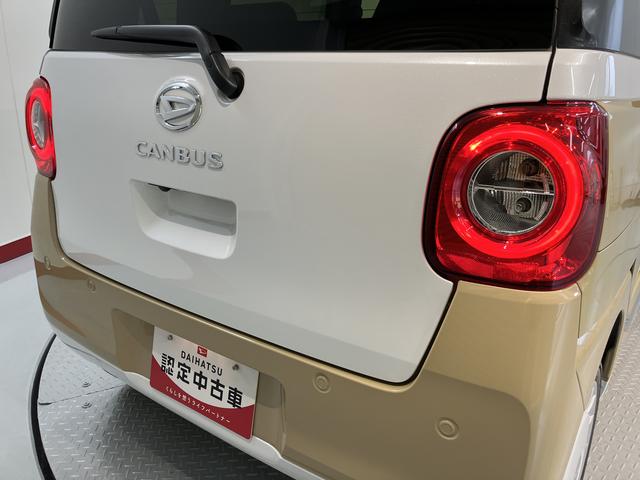 ムーヴキャンバスストライプスＧスマアシ　プッシュスタート　両側電動スライドドア　アイドリングストップ　コーナーセンサー　ＬＥＤヘッドライト　オートライト　ＡＤＢ　電動パーキングブレーキ（ホールド機能付）　バックカメラ（愛媛県）の中古車