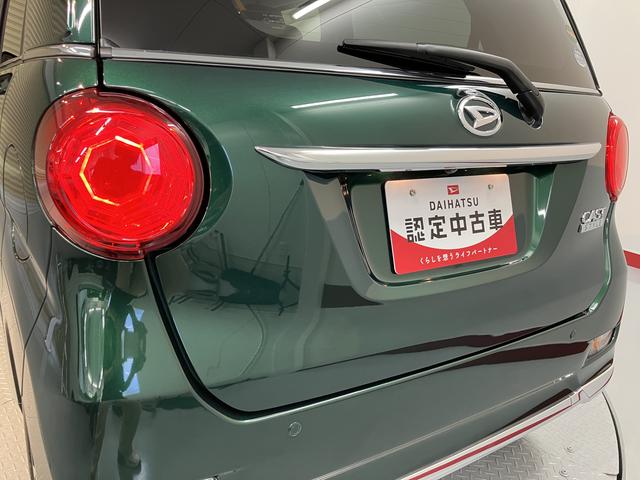 キャストスタイルＧ　ＶＳ　ＳＡIIIプッシュスタート　アイドリングストップ　オートライト　オートマチックハイビーム　ベンチシート　運転席・助手席シートヒーター　フロント・サイド・バックカメラ　純正ナビ（愛媛県）の中古車