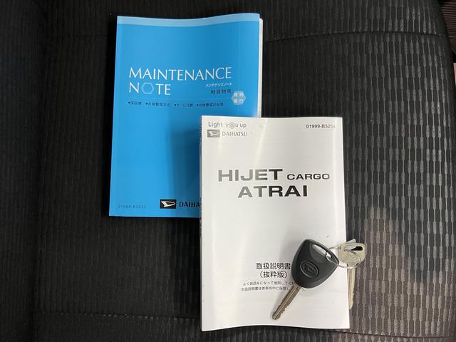 ハイゼットカーゴＤＸスマートアシスト　２ＷＤ　ＣＶＴ　ラジオ　キーレスエントリー　両側スライドドア　アイドリングストップ　エアコン　パワステ　障害物センサー　オートライト（愛媛県）の中古車