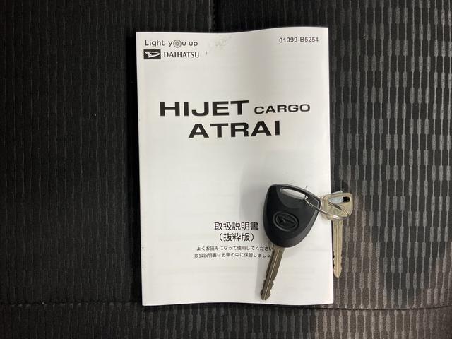 ハイゼットカーゴＤＸスマートアシスト　２ＷＤ　ＣＶＴ　ラジオ　キーレスエントリー　両側スライドドア　アイドリングストップ　エアコン　パワステ　障害物センサー　オートライト（愛媛県）の中古車