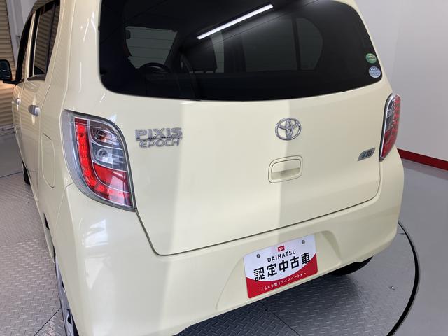 ピクシスエポックＸ２ＷＤ　アイドリングストップ　社外ＨＤＤナビ　フルセグＴＶ　ＣＤ　ＤＶＤ（愛媛県）の中古車