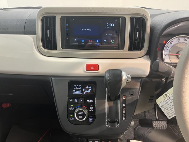 ミラトコットＧ　ＳＡIIIディスプレイオーディオ　パノラマモニター　Ｂｌｕｅｔｏｏｔｈ　ＥＴＣ　ドライブレコーダー　オートライト　ＬＥＤヘッドライト　前席シートヒーター　プッシュスタート　キーフリー　アイドリングストップ（愛媛県）の中古車