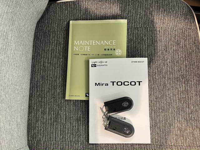 ミラトコットＧ　ＳＡIIIディスプレイオーディオ　パノラマモニター　Ｂｌｕｅｔｏｏｔｈ　ＥＴＣ　ドライブレコーダー　オートライト　ＬＥＤヘッドライト　前席シートヒーター　プッシュスタート　キーフリー　アイドリングストップ（愛媛県）の中古車