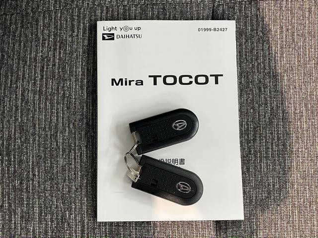 ミラトコットＧ　ＳＡIIIディスプレイオーディオ　パノラマモニター　Ｂｌｕｅｔｏｏｔｈ　ＥＴＣ　ドライブレコーダー　オートライト　ＬＥＤヘッドライト　前席シートヒーター　プッシュスタート　キーフリー　アイドリングストップ（愛媛県）の中古車