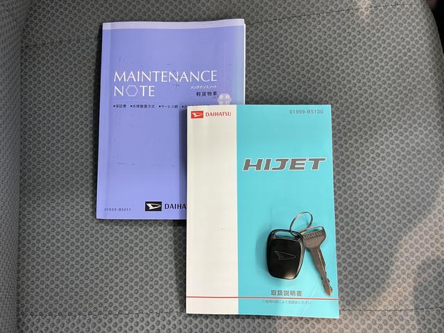 ハイゼットトラックジャンボ４ＷＤ　ＭＴ車　ＥＴＣ　ラジオ　荷台作業灯　マニュアルエアコン　運転席エアバッグ　パワステ　パワーウインドウ（愛媛県）の中古車